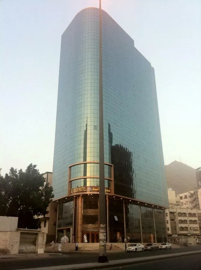 Al Qimah Atlas 2 Hotel contacts