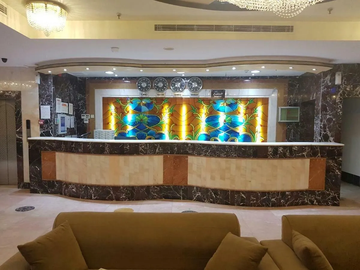 Al Qimah Atlas 2 Hotel Mekke 2*,